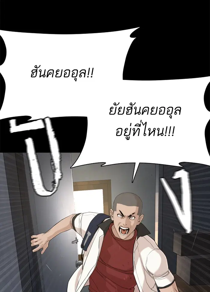 หน้า 104 จาก 199