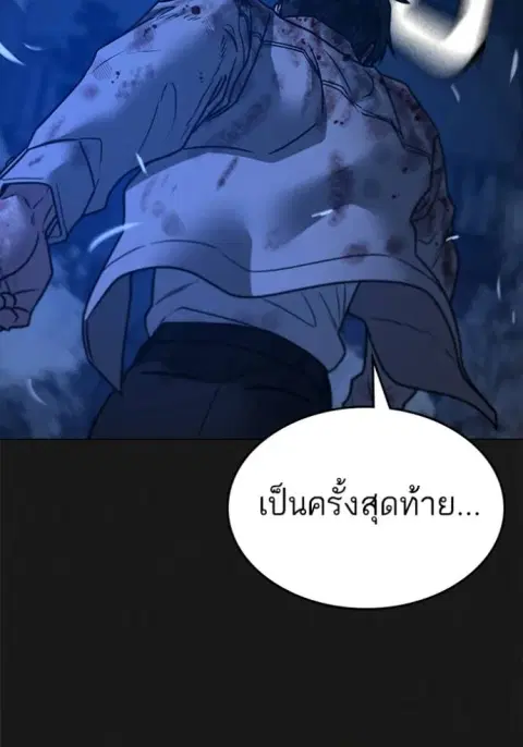 หน้า 130 จาก 204
