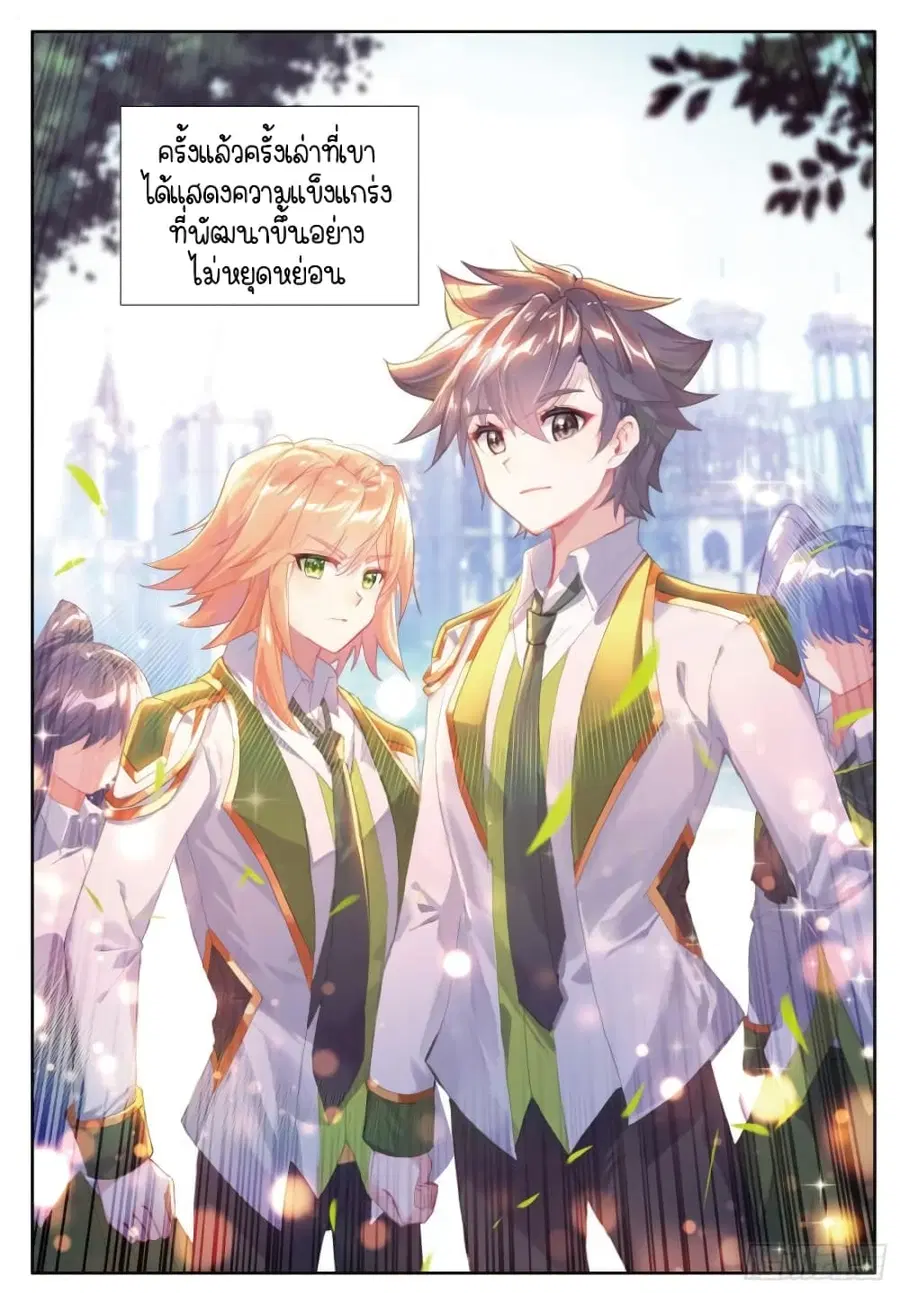 หน้า 16 จาก 16