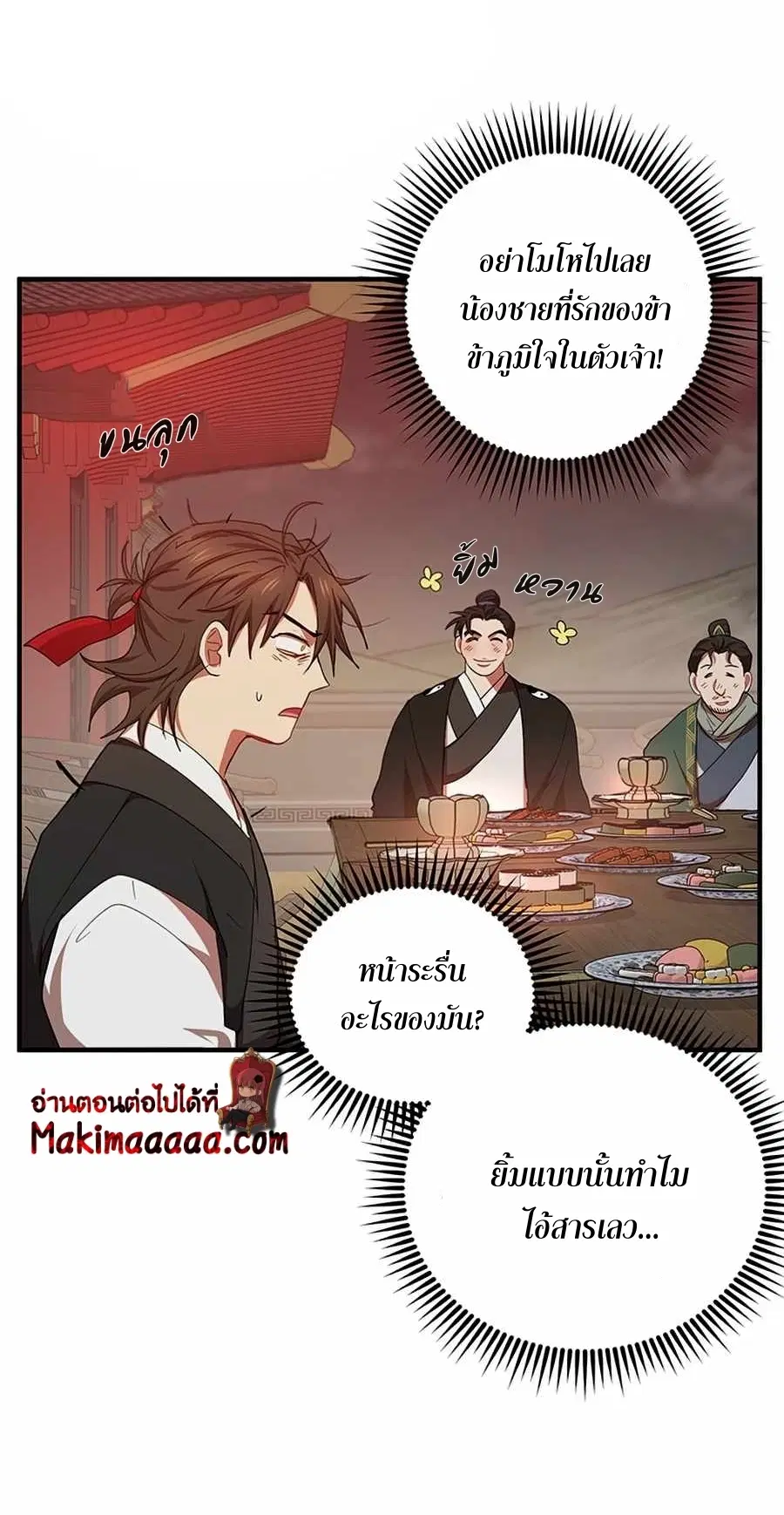 หน้า 12 จาก 68