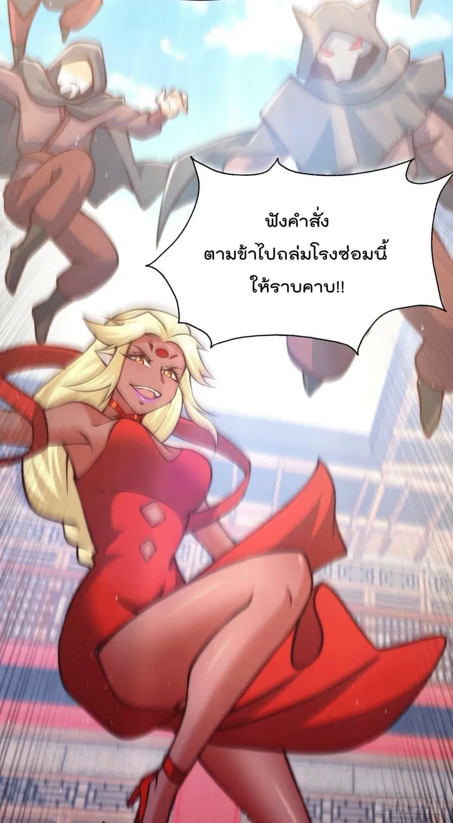 หน้า 21 จาก 56