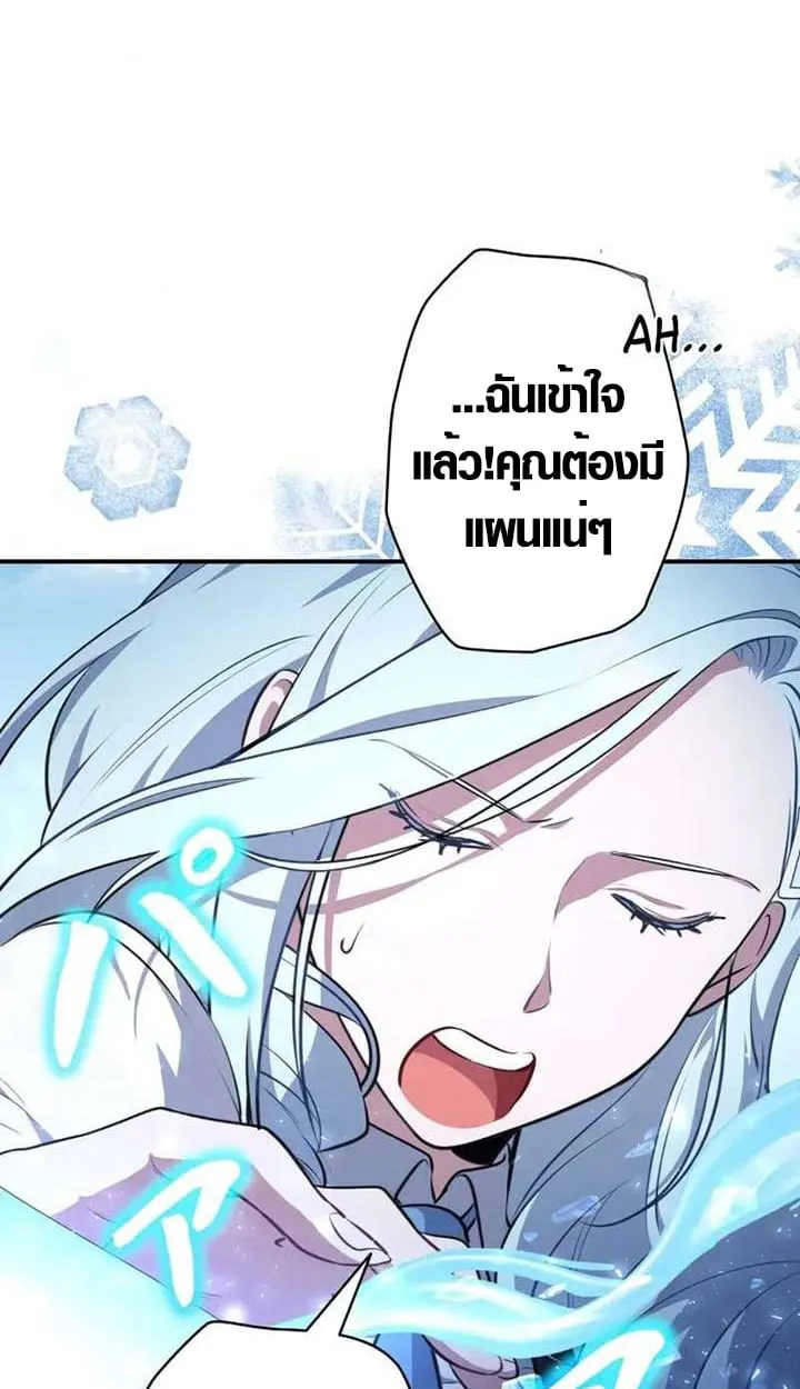 หน้า 26 จาก 75