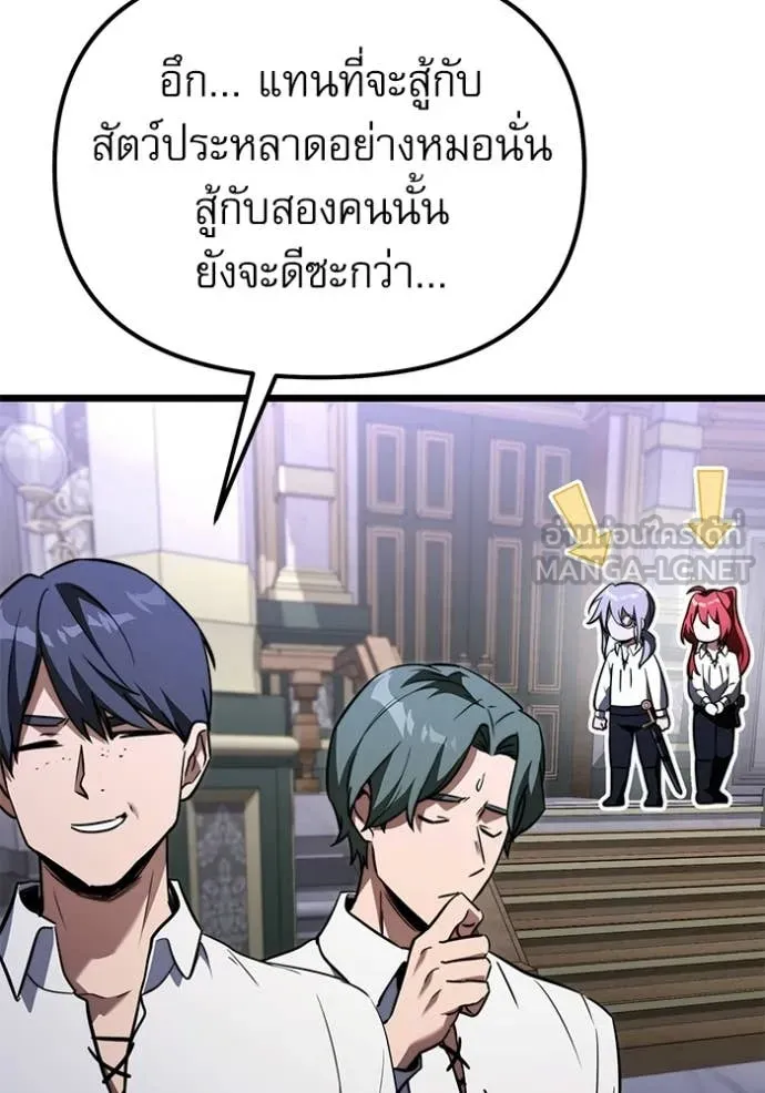 หน้า 182 จาก 196