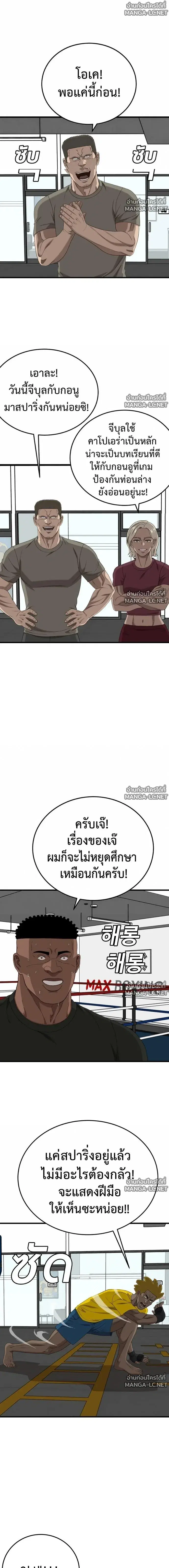 หน้า 5 จาก 24