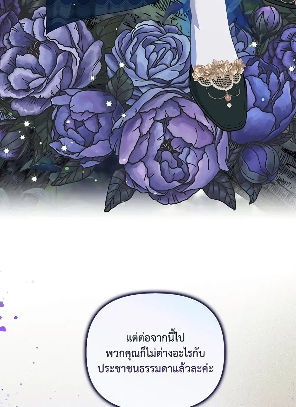 หน้า 72 จาก 101