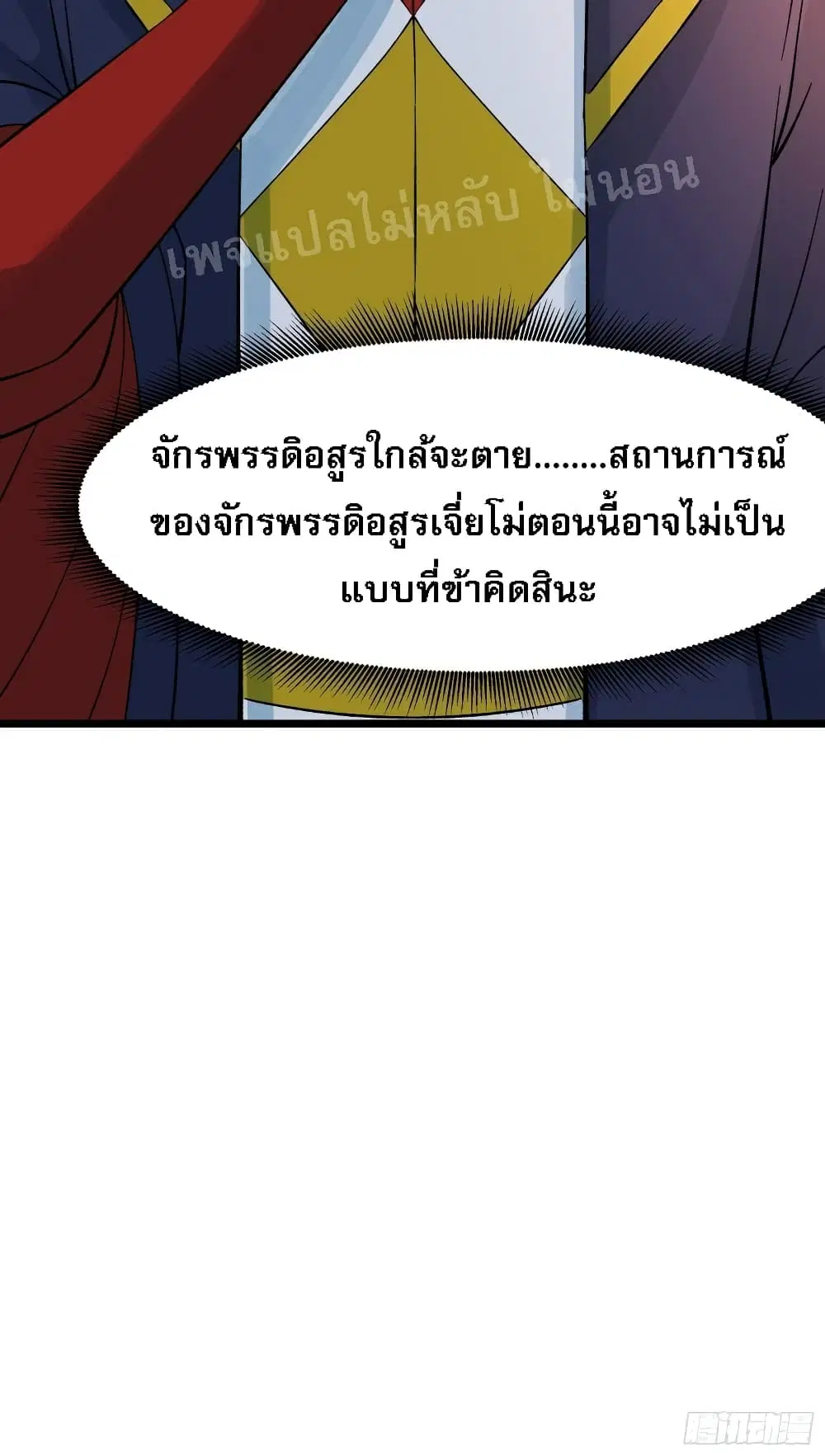 หน้า 37 จาก 37