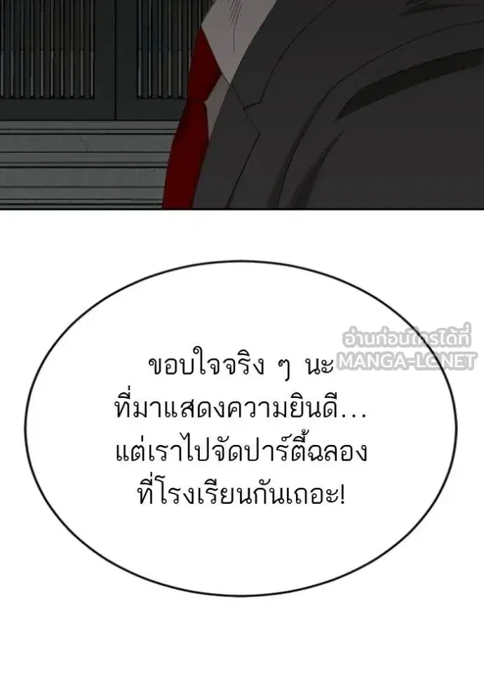 หน้า 137 จาก 153