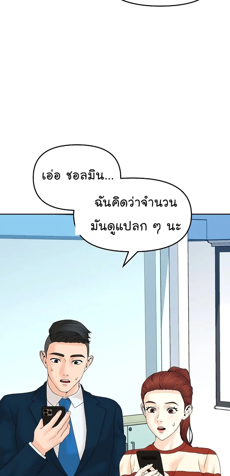หน้า 14 จาก 70