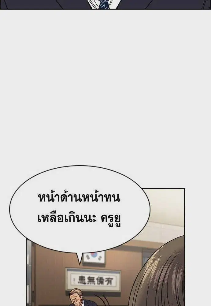 หน้า 107 จาก 125