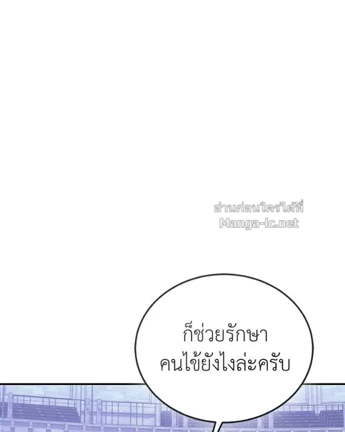 หน้า 48 จาก 156