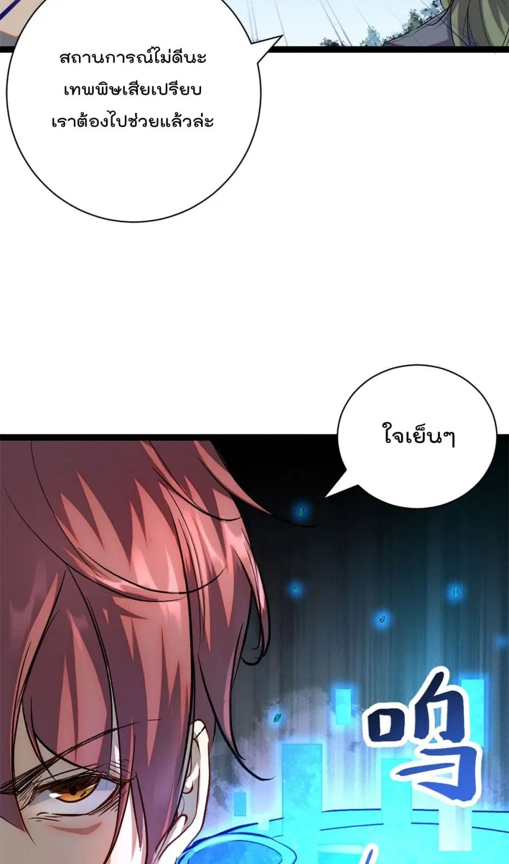 หน้า 41 จาก 43