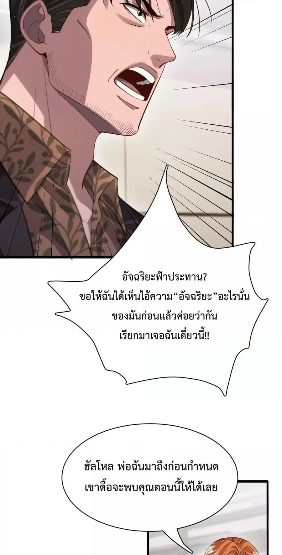 หน้า 33 จาก 42