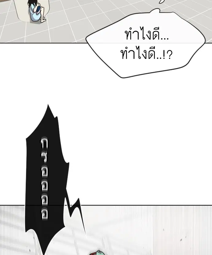หน้า 86 จาก 121