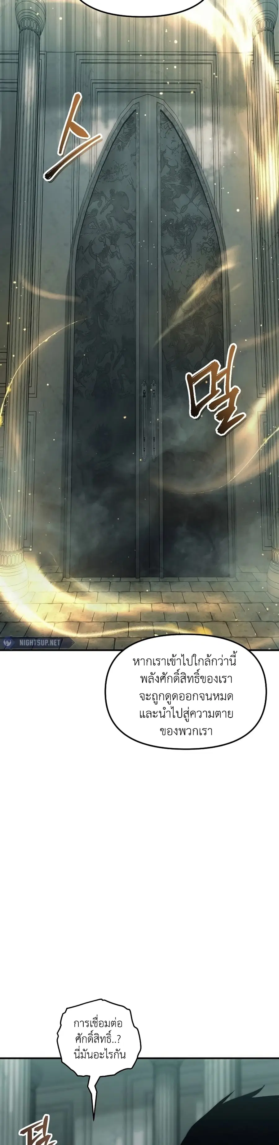 หน้า 39 จาก 44