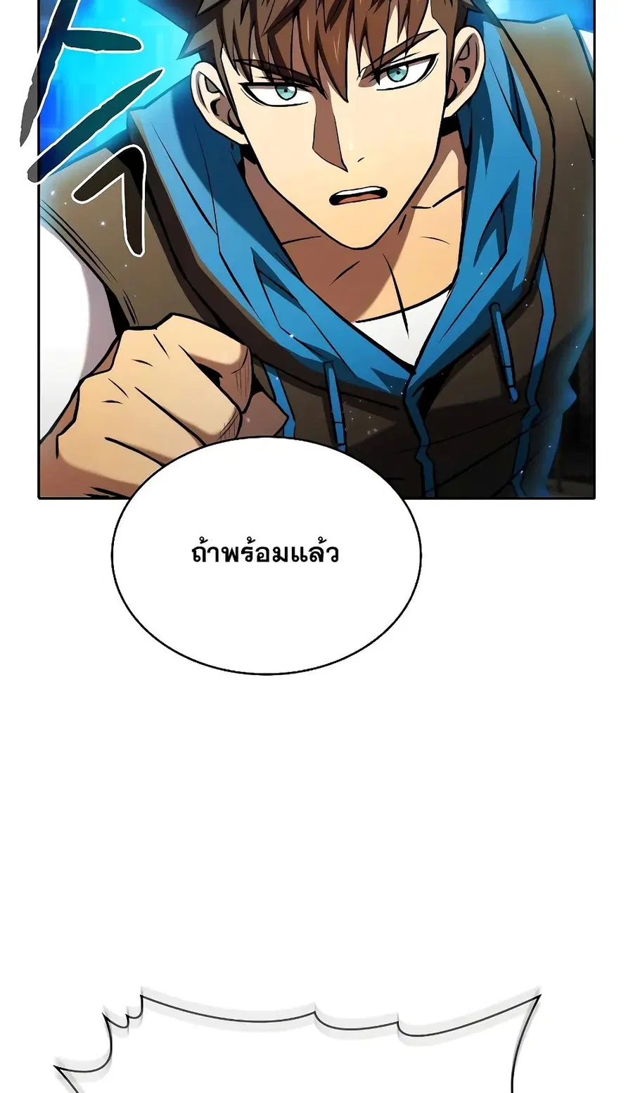 หน้า 16 จาก 80