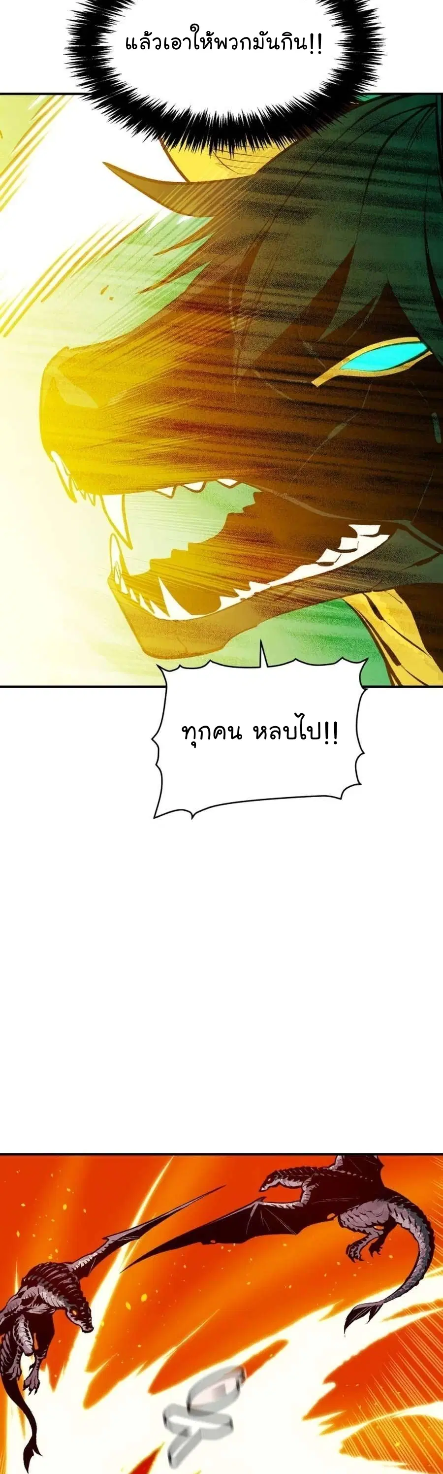 หน้า 51 จาก 71