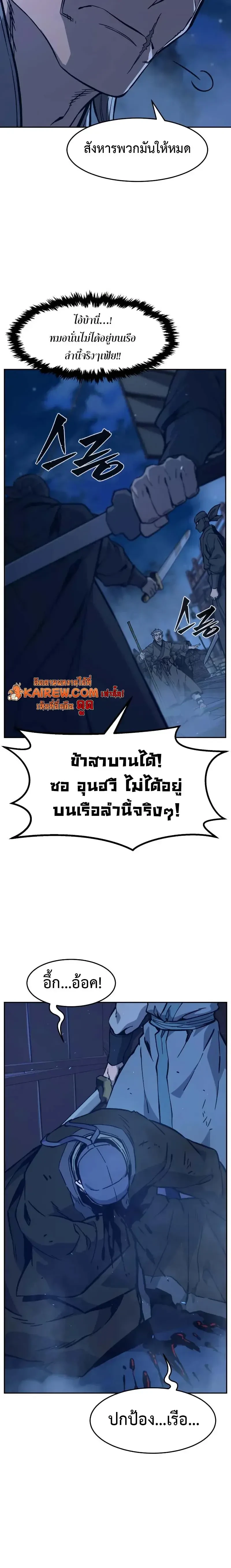 หน้า 4 จาก 24