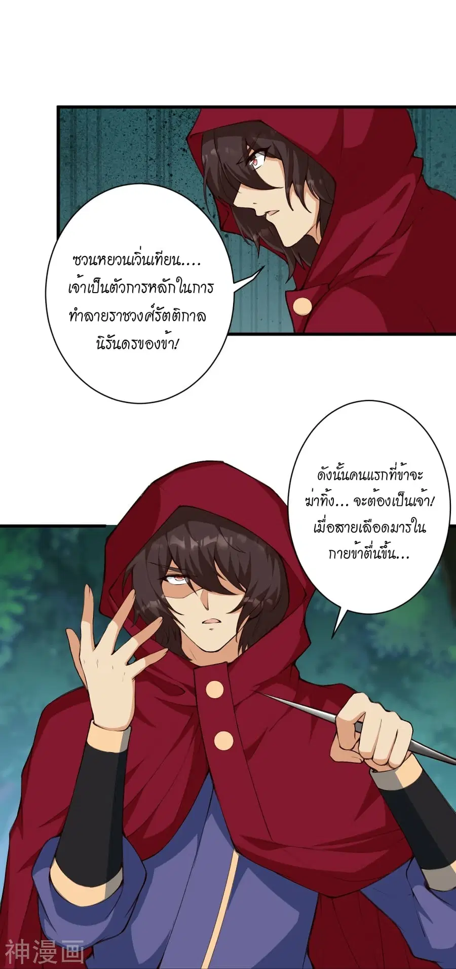 หน้า 40 จาก 55