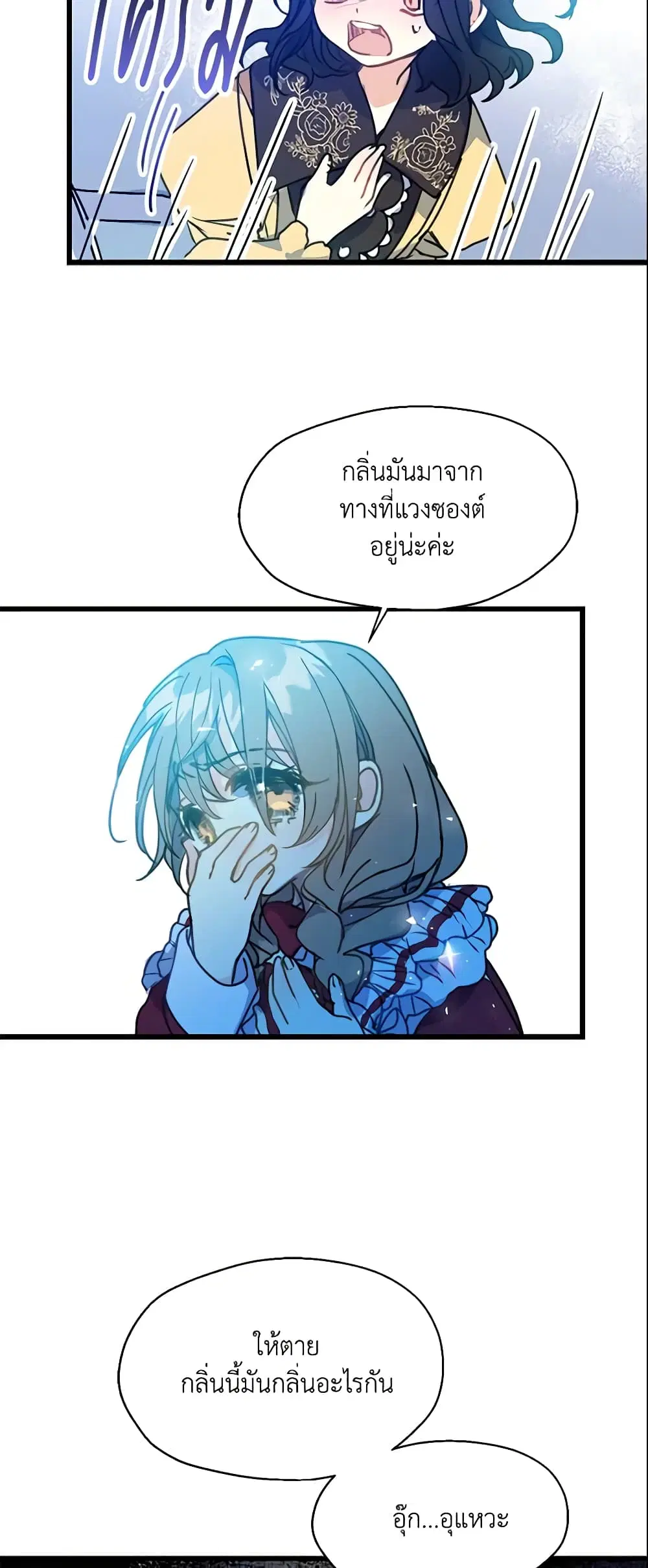 หน้า 14 จาก 35