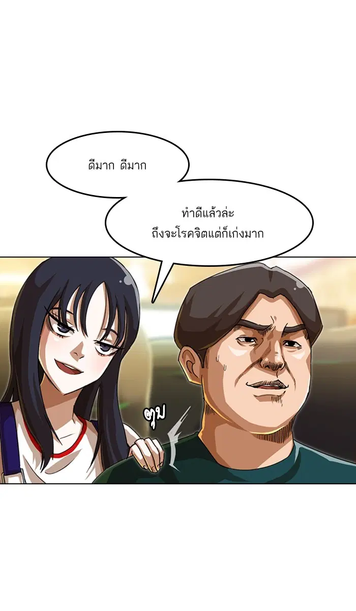 หน้า 39 จาก 87