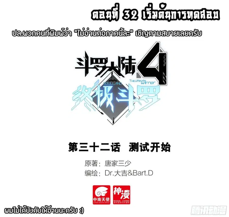 หน้า 1 จาก 18