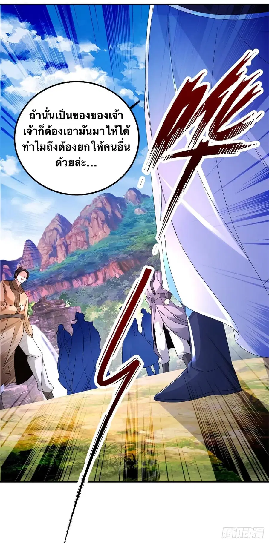 หน้า 20 จาก 30