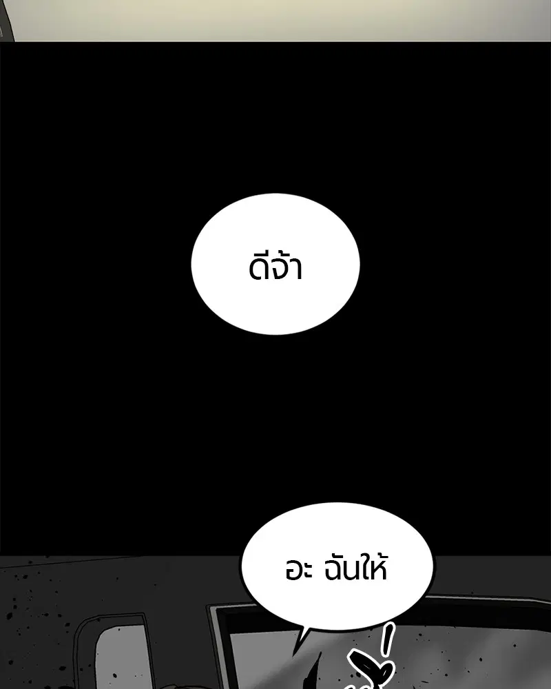 หน้า 106 จาก 157