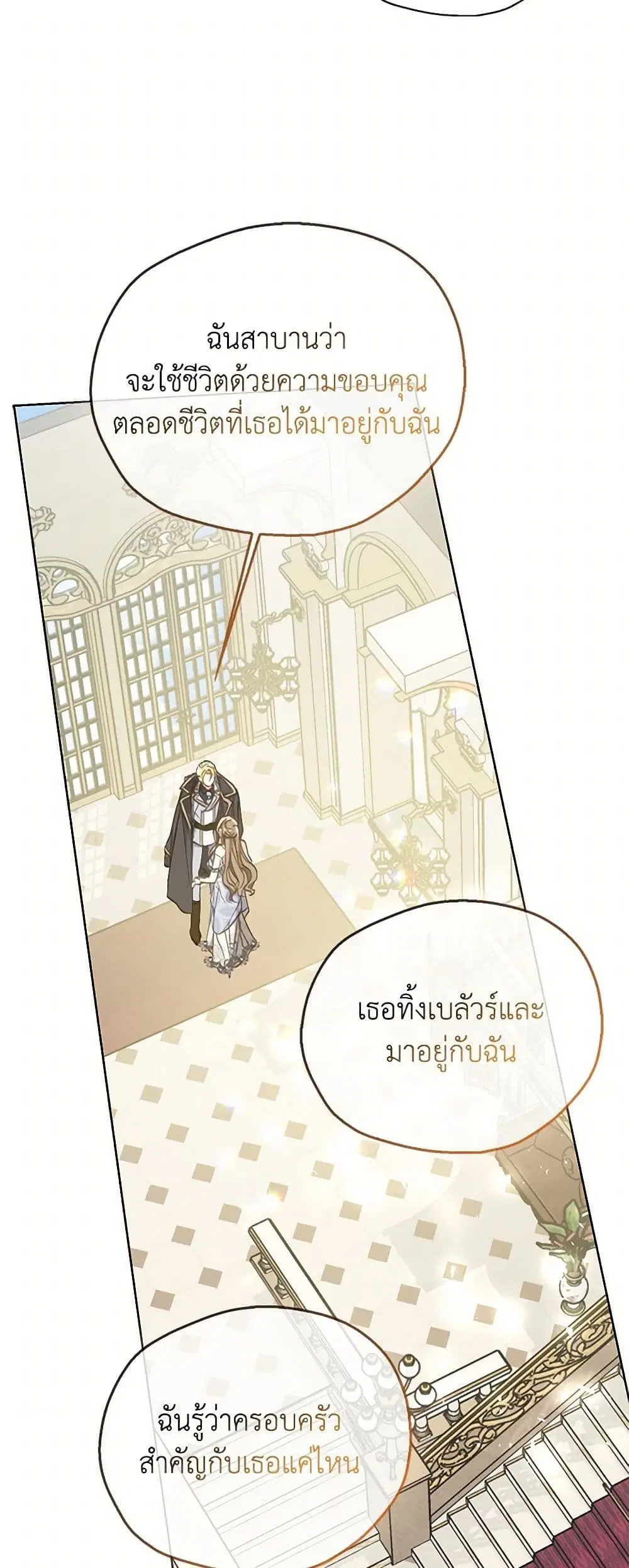 หน้า 16 จาก 39