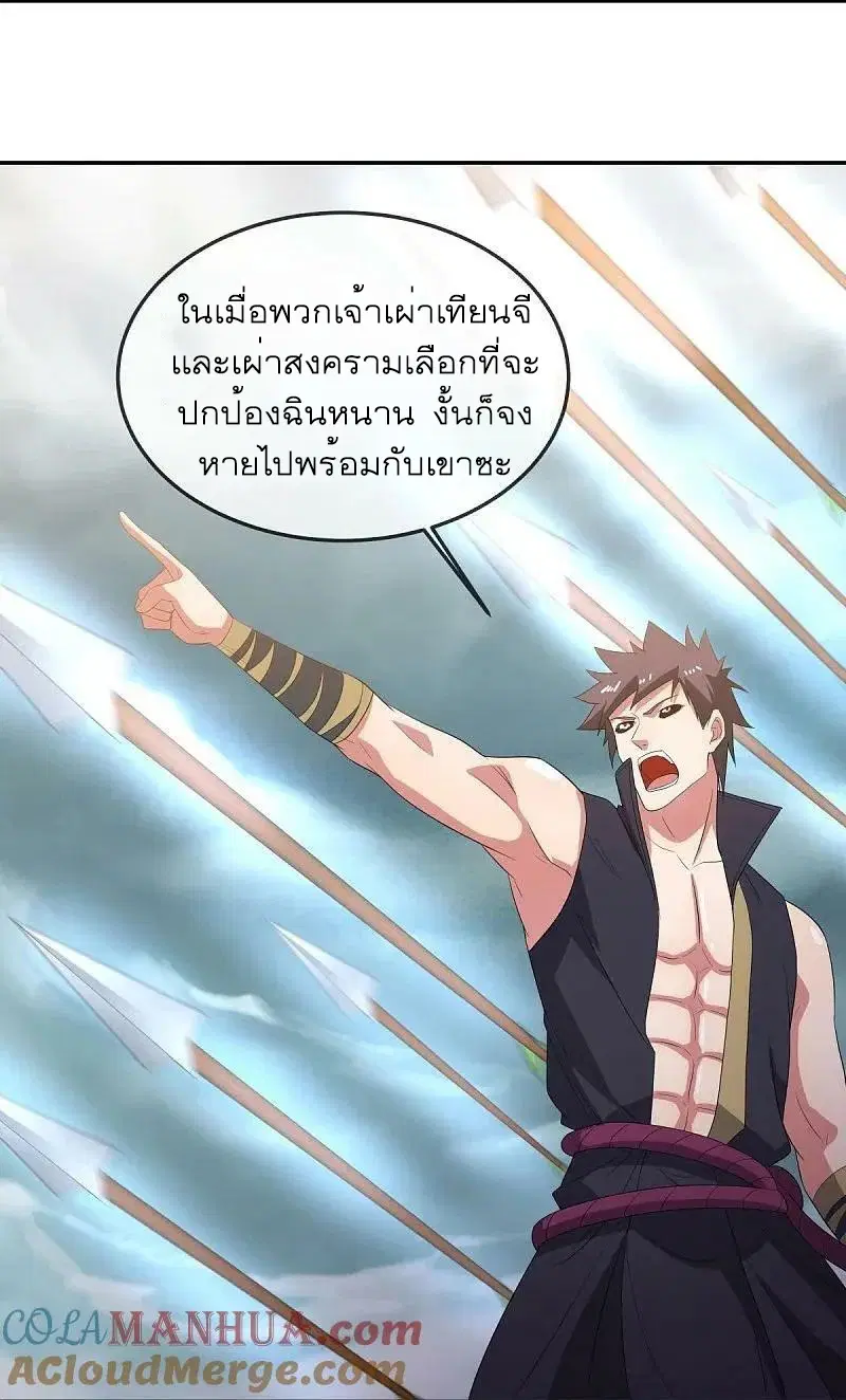 หน้า 21 จาก 58
