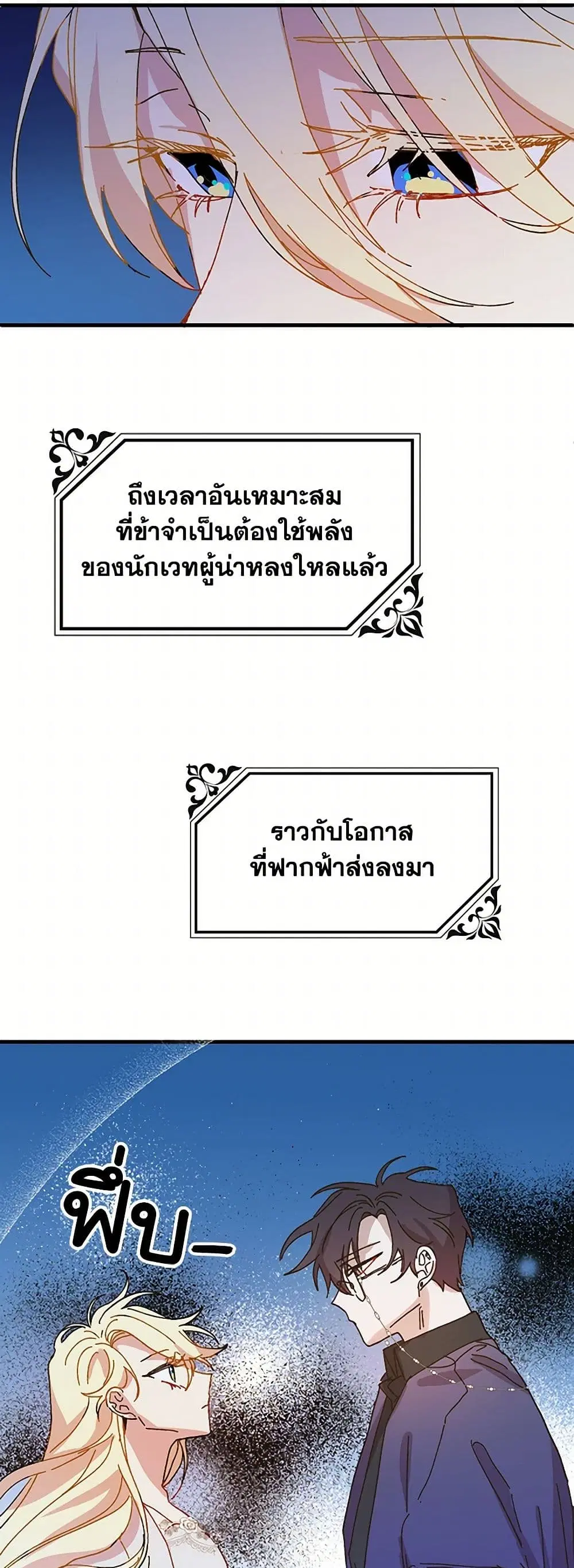 หน้า 27 จาก 46
