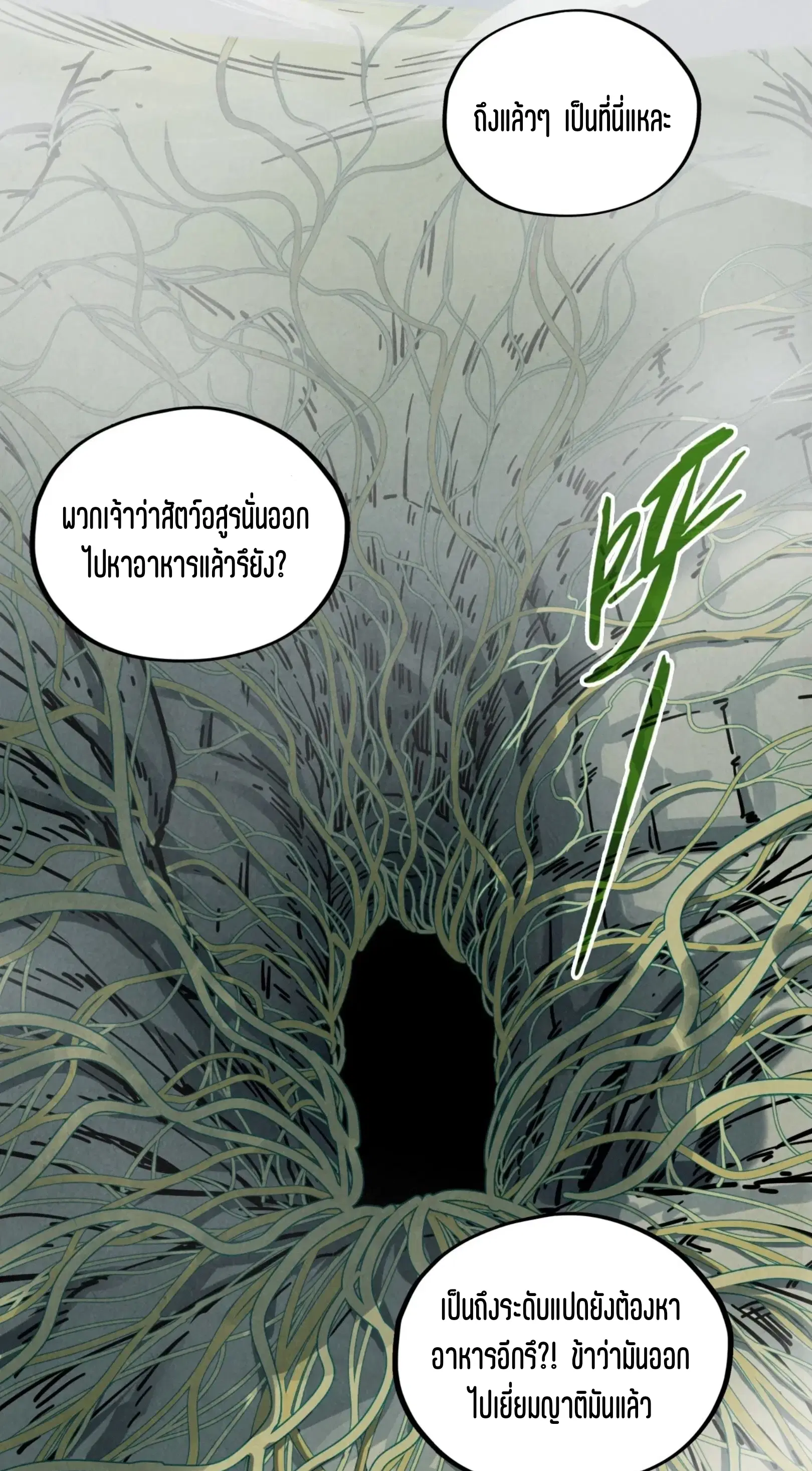 หน้า 39 จาก 61