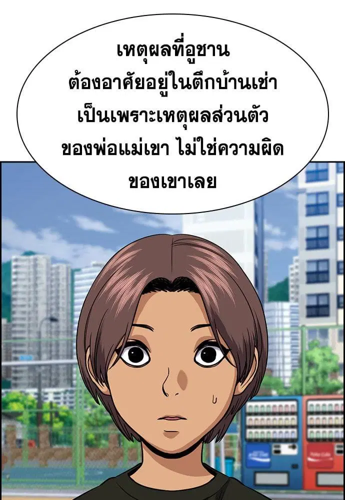 หน้า 171 จาก 245