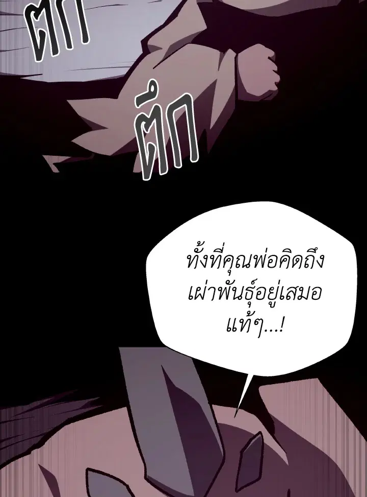 หน้า 110 จาก 118