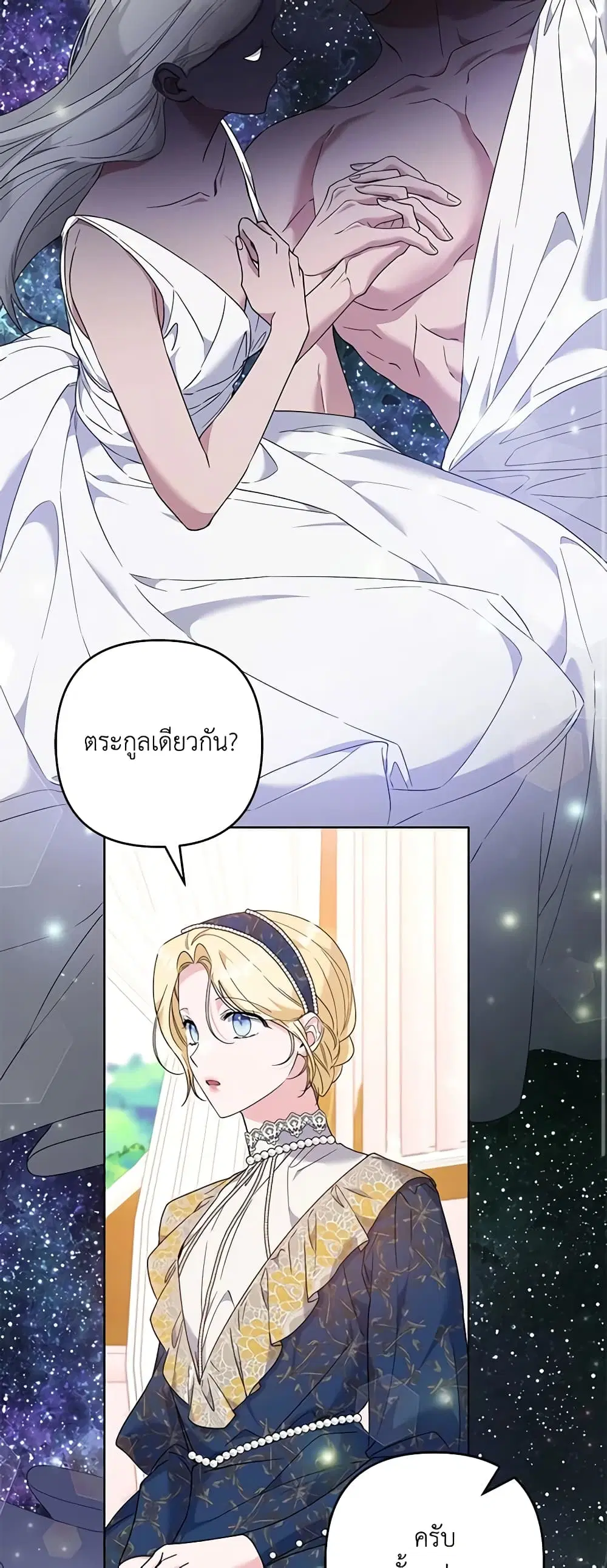 หน้า 14 จาก 52