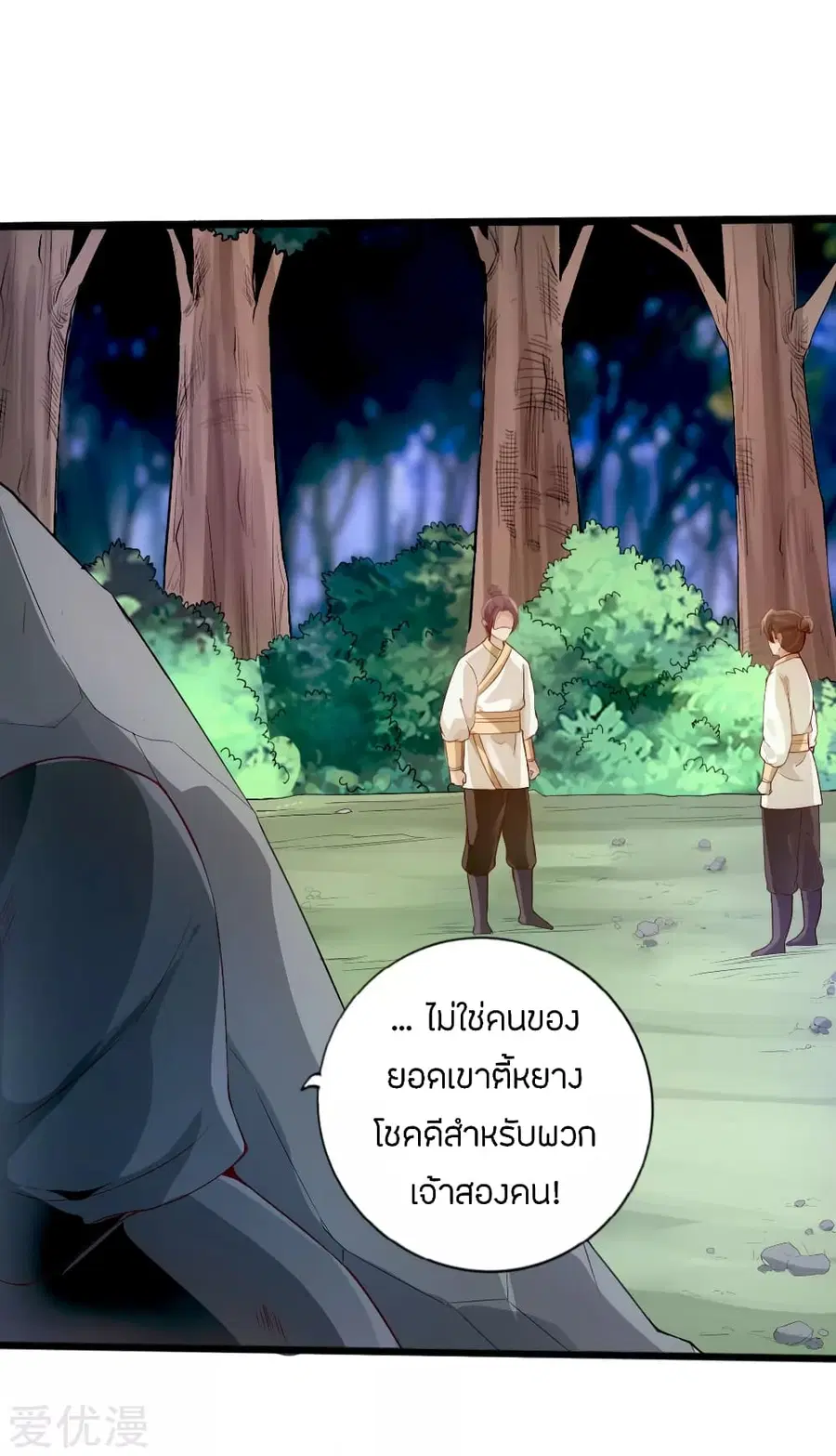 หน้า 33 จาก 39