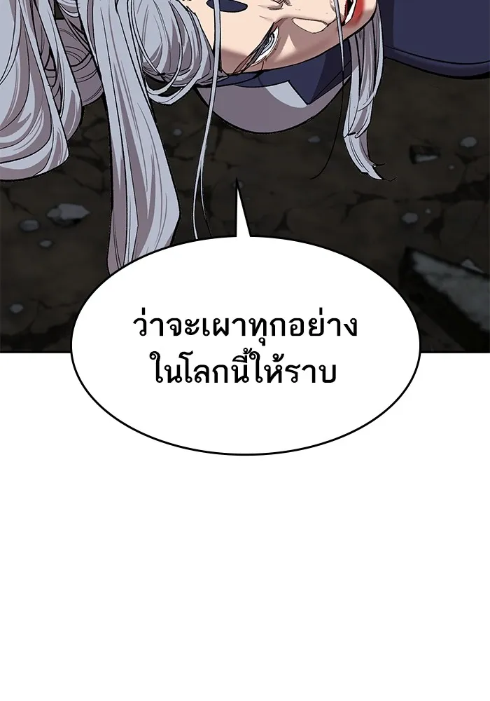 หน้า 191 จาก 266