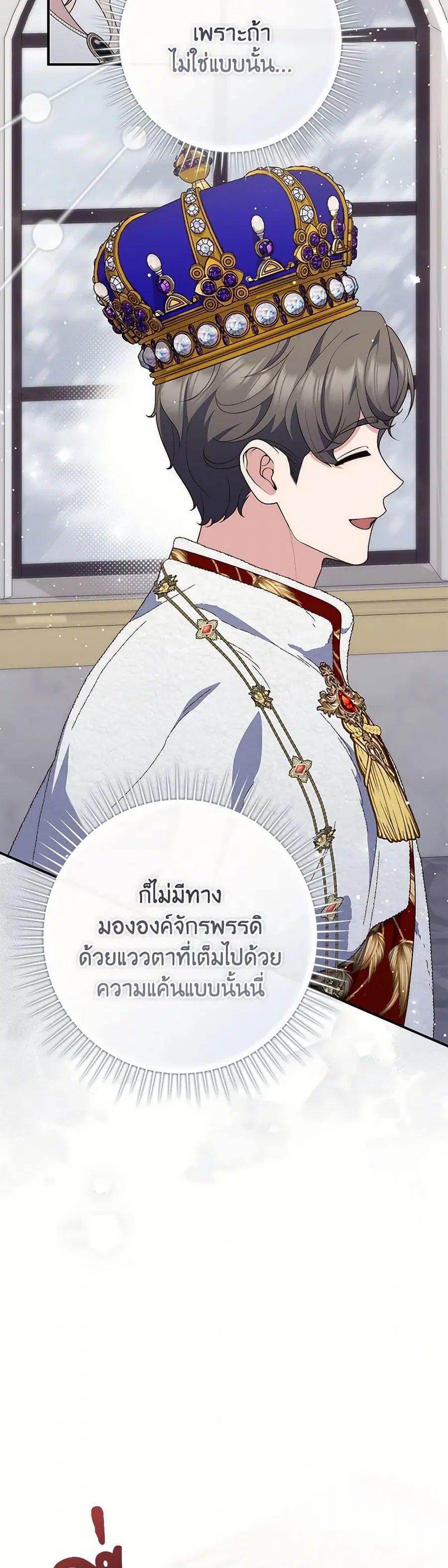 หน้า 37 จาก 42