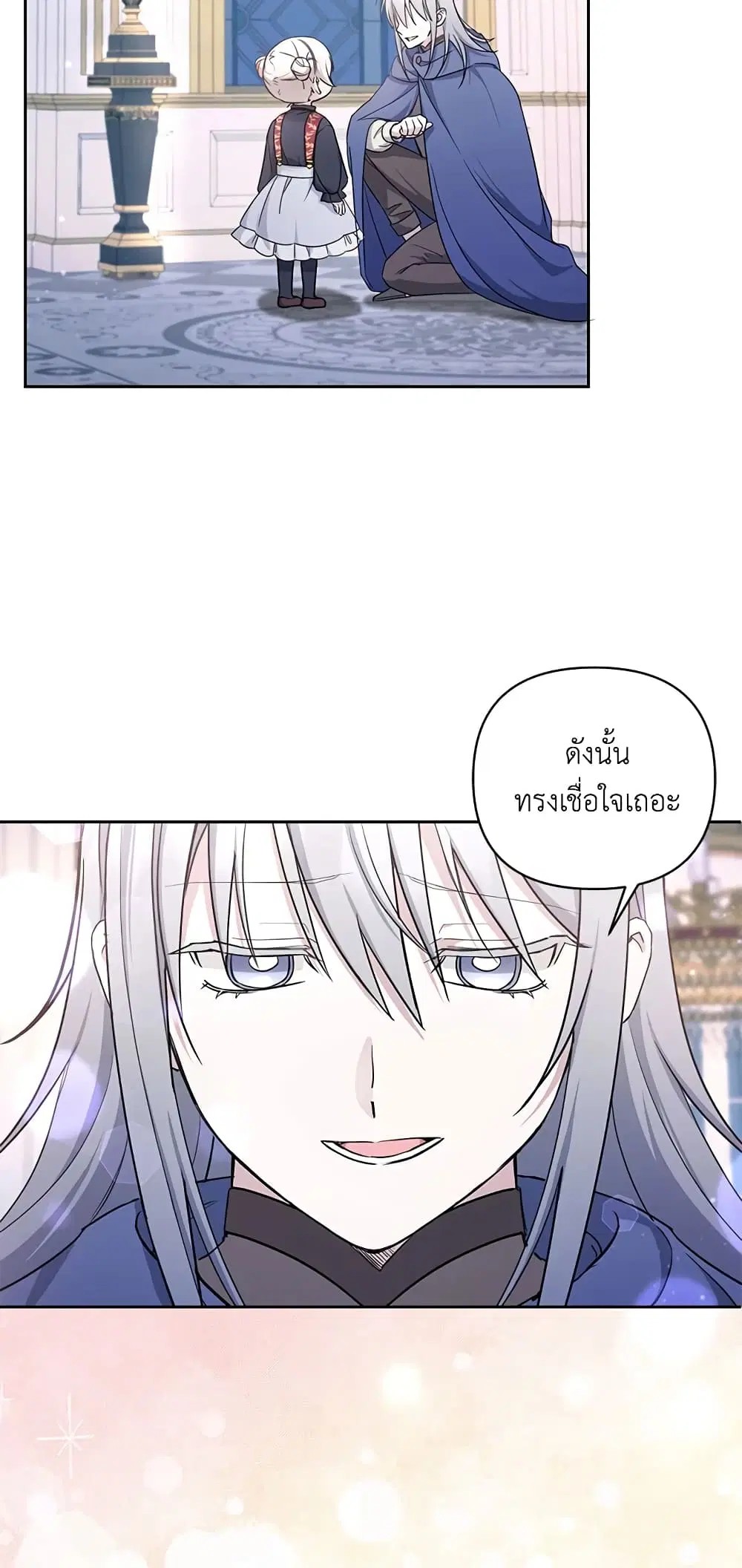หน้า 11 จาก 46