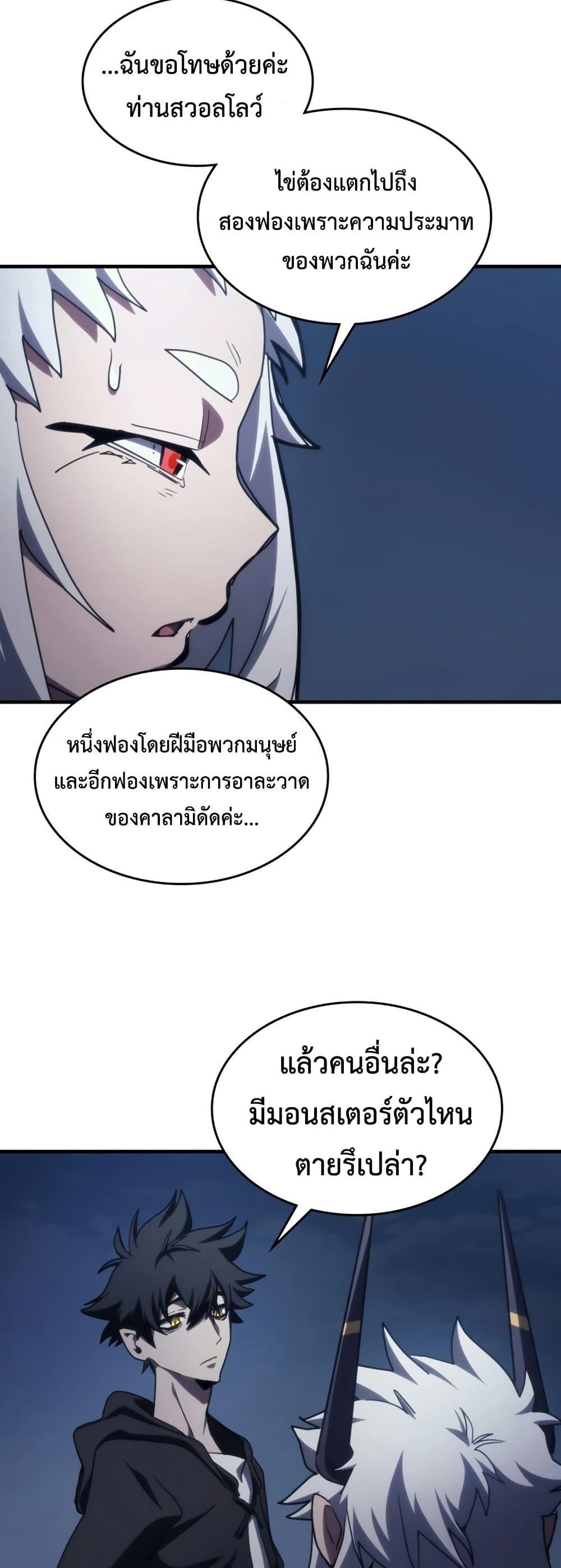 หน้า 43 จาก 49