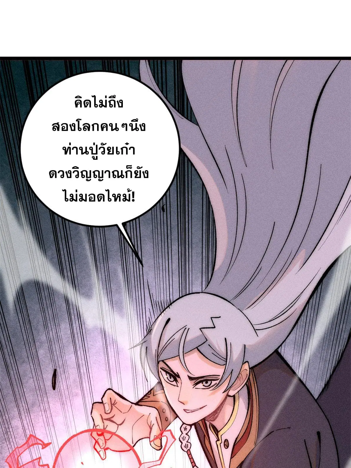 หน้า 35 จาก 80