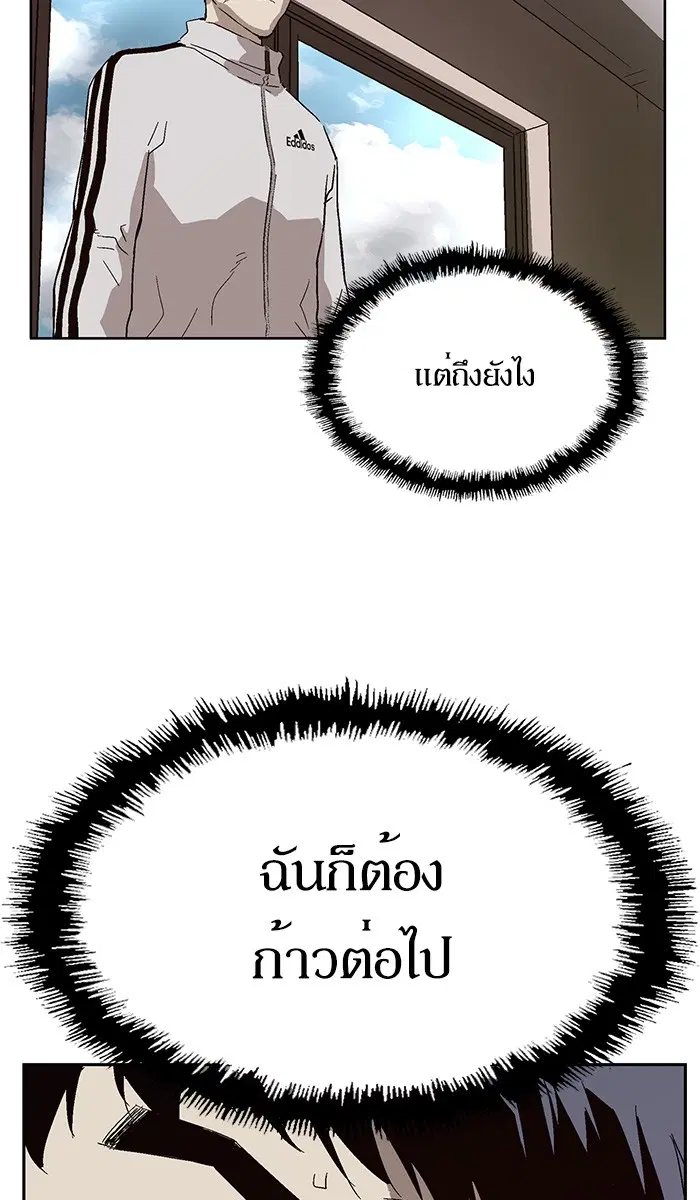 หน้า 74 จาก 106