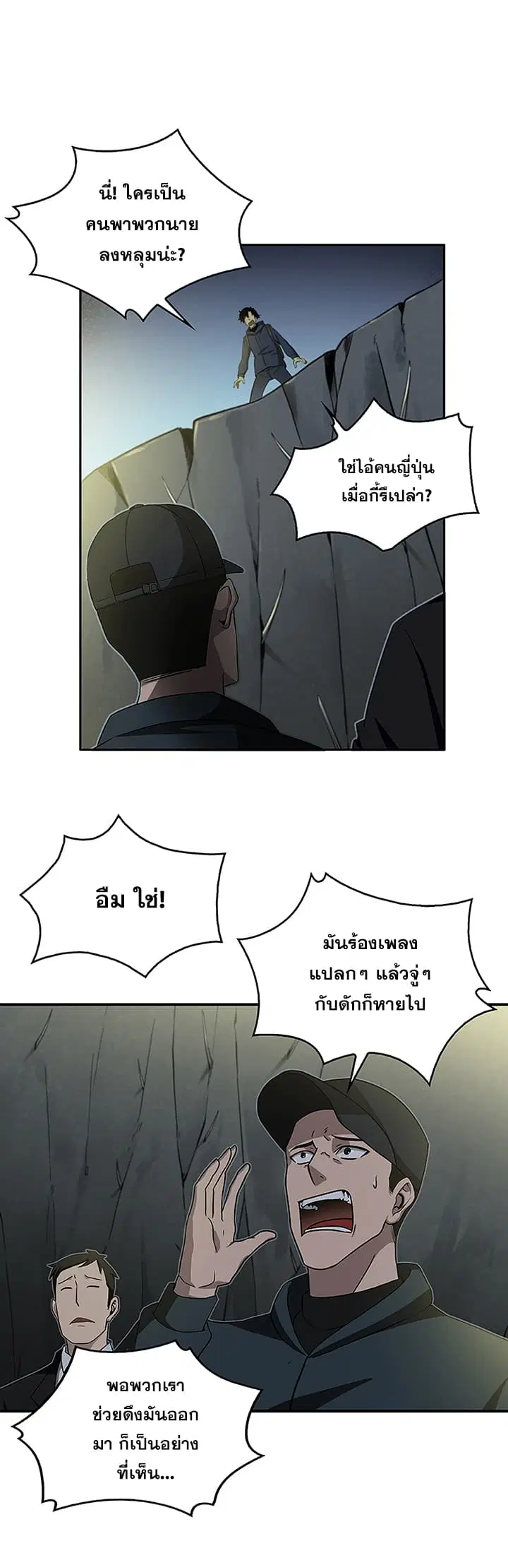หน้า 3 จาก 39