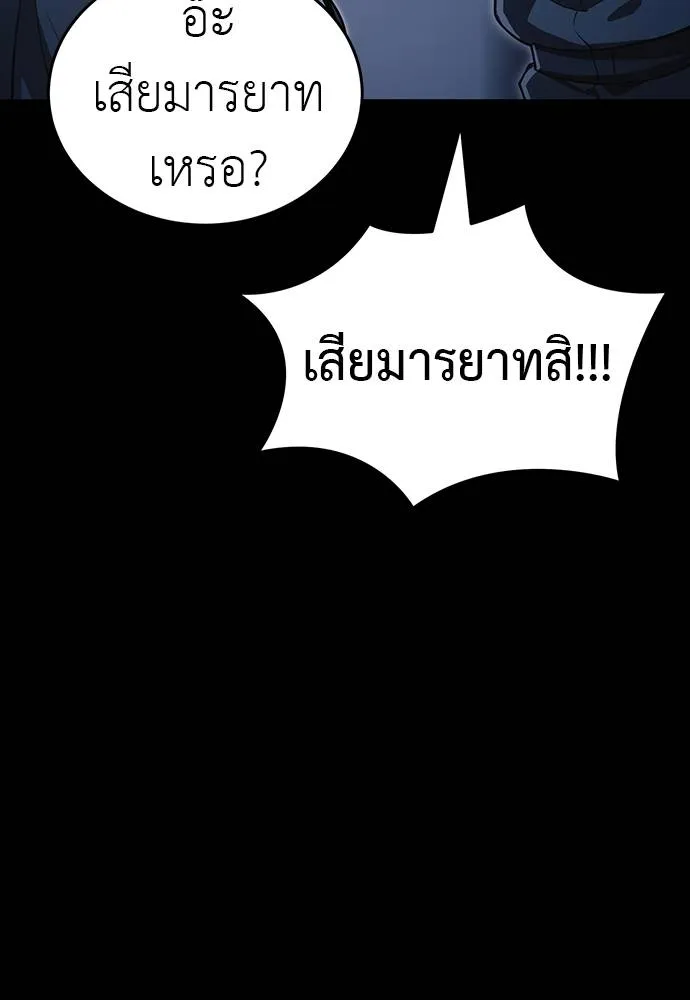 หน้า 149 จาก 212