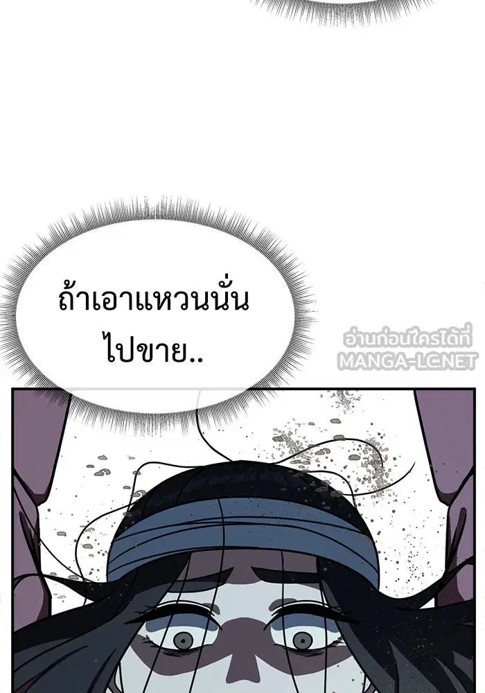 หน้า 108 จาก 205