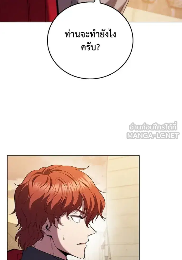 หน้า 69 จาก 121