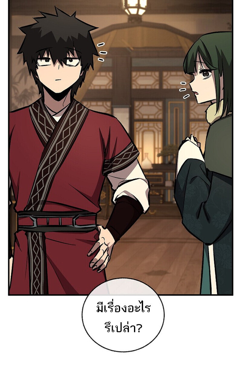 หน้า 148 จาก 172