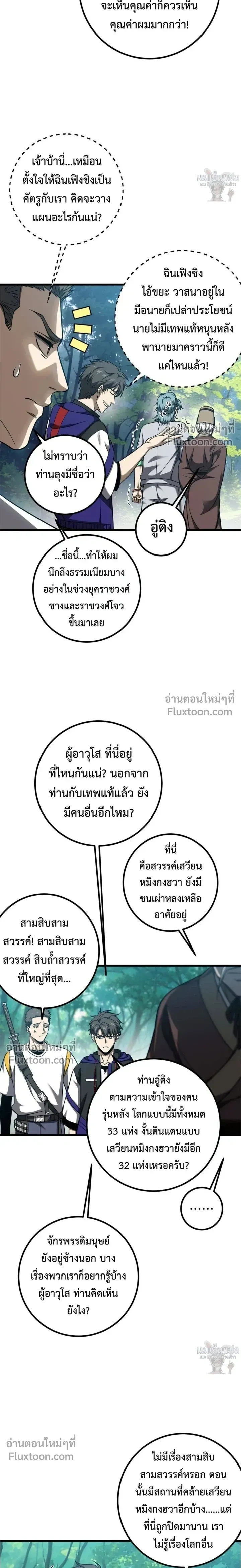 หน้า 15 จาก 17