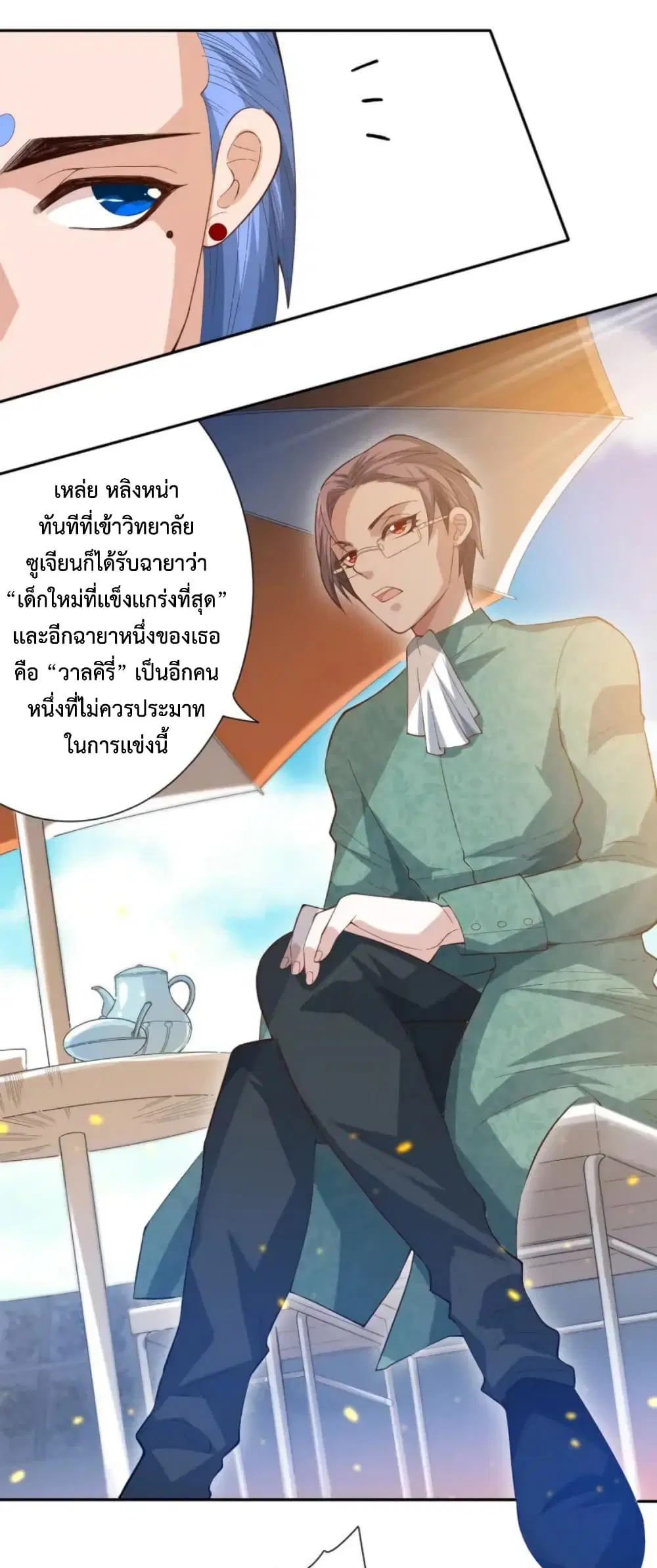 หน้า 50 จาก 61