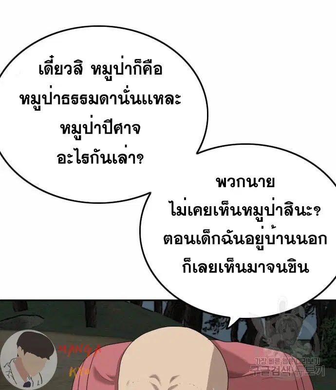 หน้า 23 จาก 153