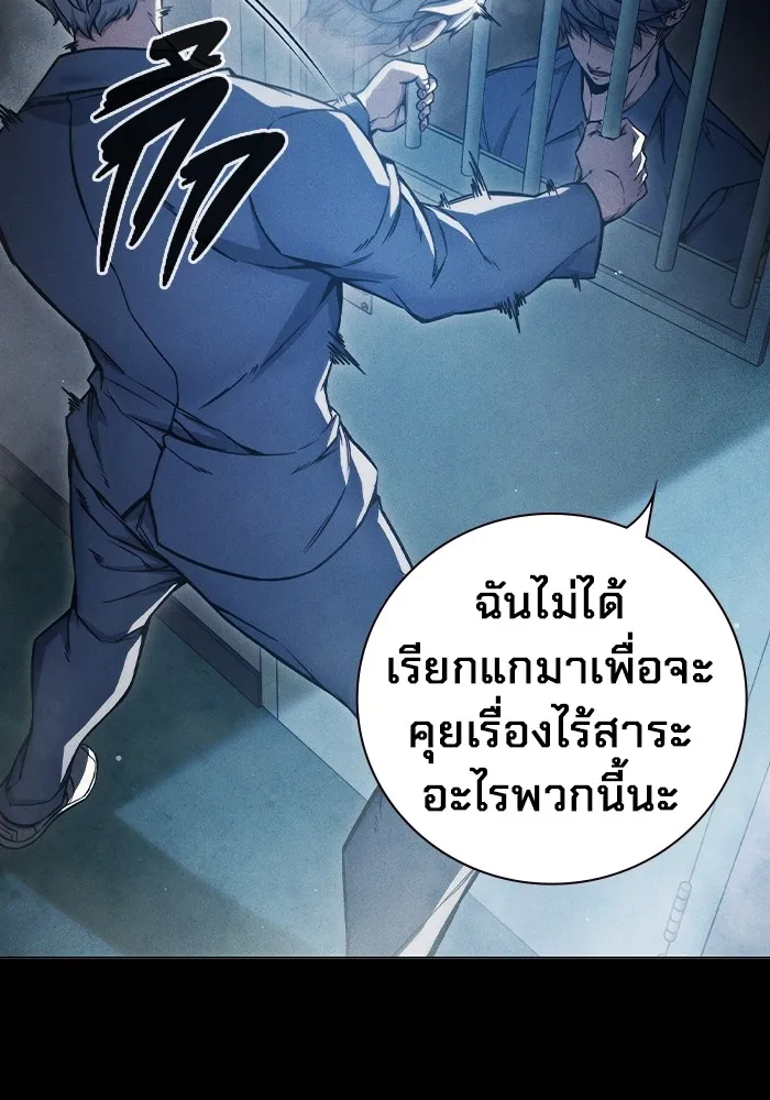 หน้า 13 จาก 193